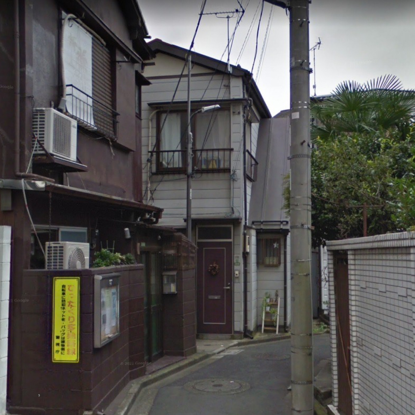 足立区千住寿町Before